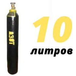 Купить Азот 10 литров в Газопроводе с доставкой